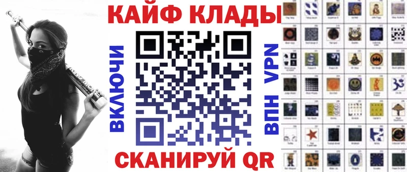 Что такое Конаково Бутират Alpha PVP Псилоцибиновые грибы АМФЕТАМИН Меф мяу мяу ГАШ Вейп ТГК Марихуана