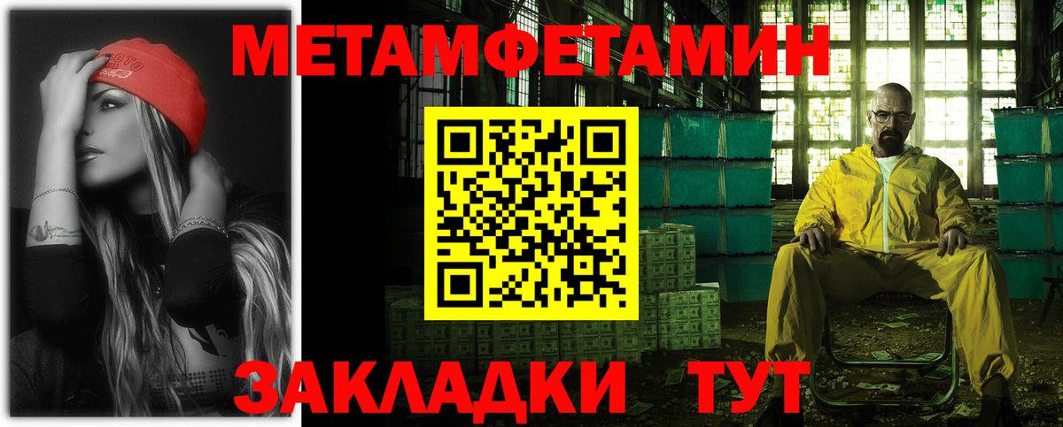 Конаково  Amphetamine  Вход с VPN  АМФ Premium 