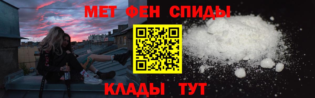 Amphetamine Розовый Конаково