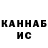 Каннабис сатива _Yulia_