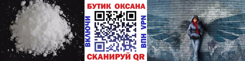 мориарти как зайти  Конаково  Бутират 1.4BDO 