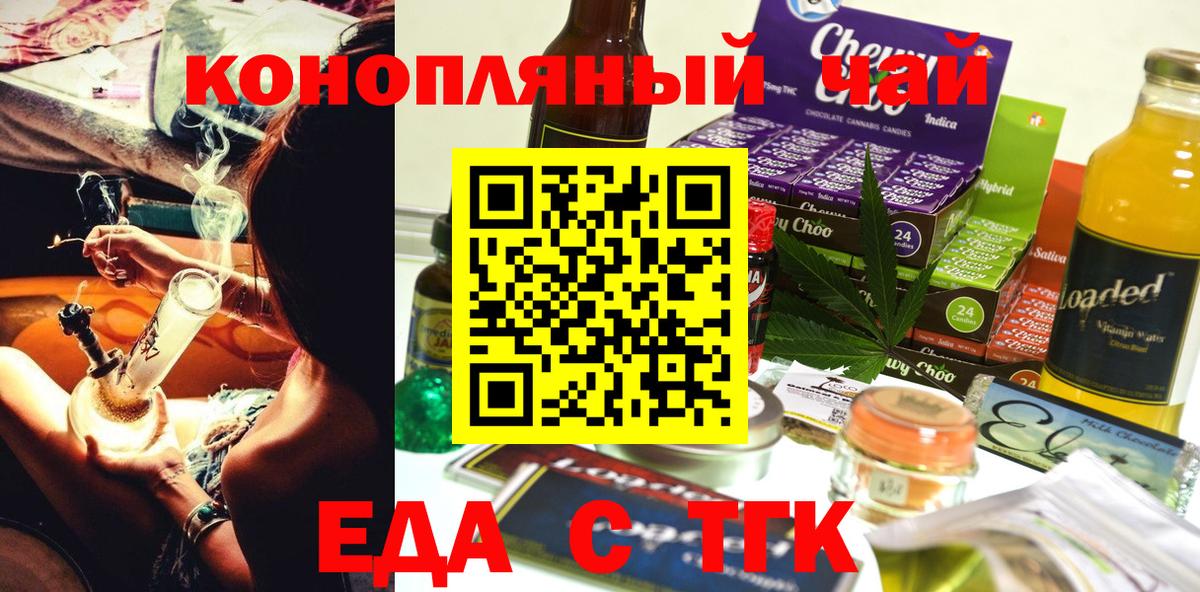 Конаково  Canna-Cookies марихуана  Вход с VPN 