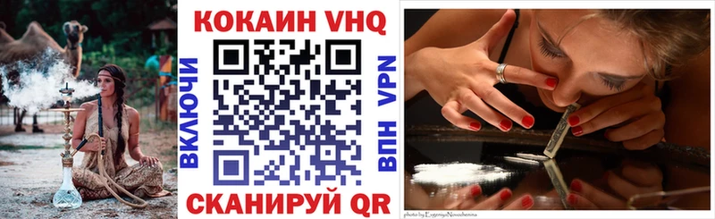 Cocaine Боливия МЕГА рабочий сайт Конаково наркотики