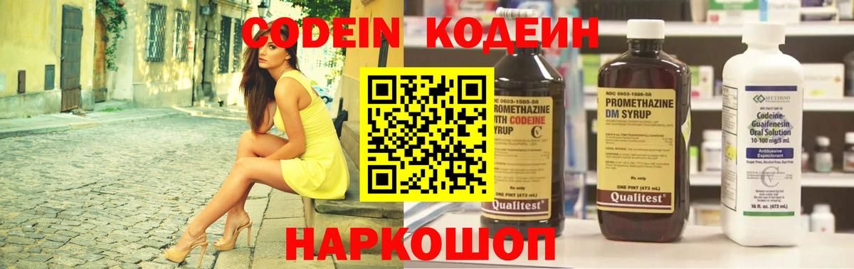 Амфетамин Конаково