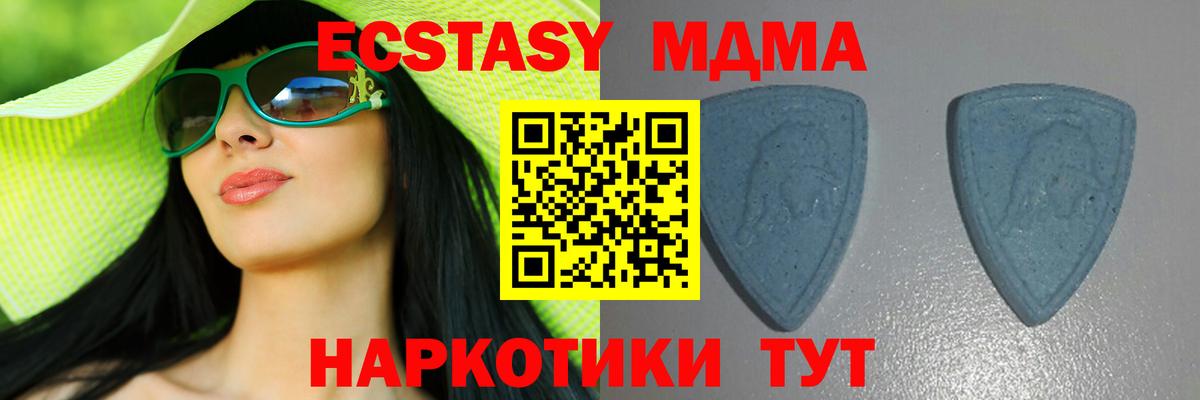 Ecstasy 300 mg Конаково