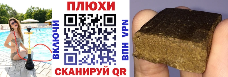 ГАШИШ hashish Конаково