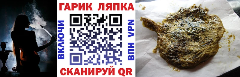 купить наркотики цена  Конаково  ГАШ VHQ 