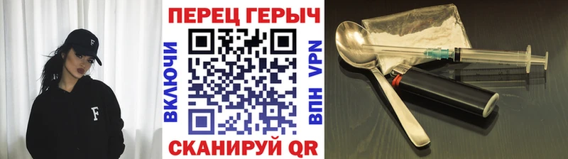 Героин герыч закладки Конаково
