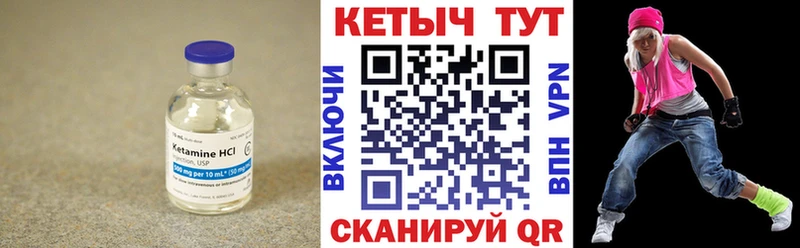 Кетамин ketamine  kraken сайт  Конаково  как найти наркотики 