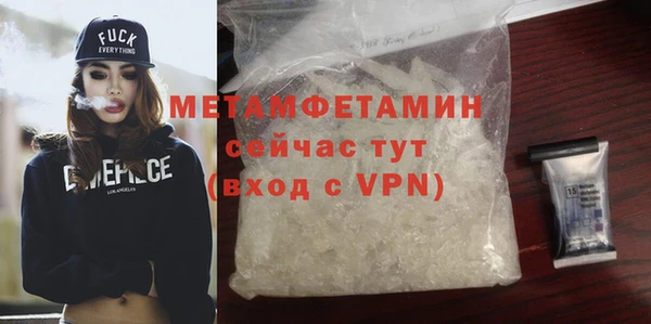 амфетамин Алексеевка