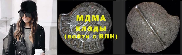 амфетамин Алексеевка