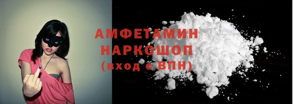 амфетамин Алексеевка