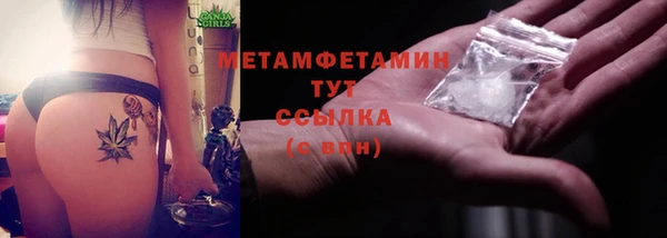 амфетамин Алексеевка