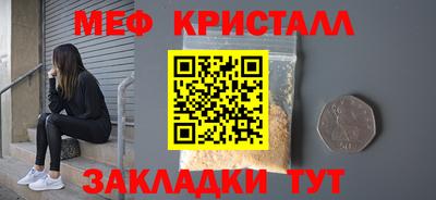 каннабис Кунгур