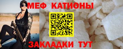 MDMA Кумертау