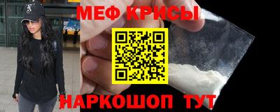 MDMA Кумертау