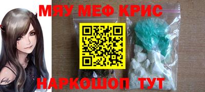 марихуана Кулебаки