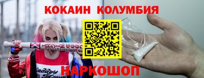 каннабис Кунгур