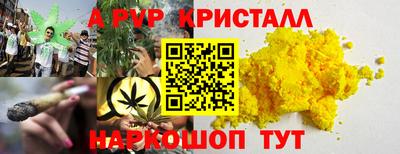 каннабис Кунгур
