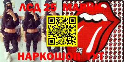MDMA Кумертау