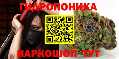 каннабис Кунгур