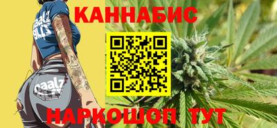 марихуана Кулебаки