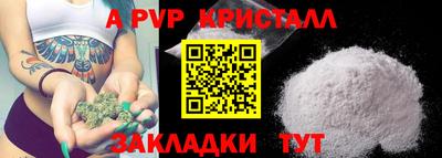 каннабис Кунгур