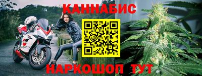 марихуана Кулебаки