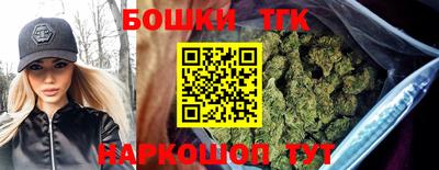 марихуана Кулебаки