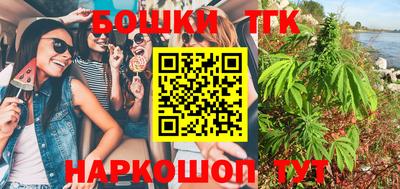 марихуана Кулебаки