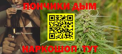 марихуана Кулебаки