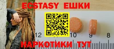 MDMA Кумертау