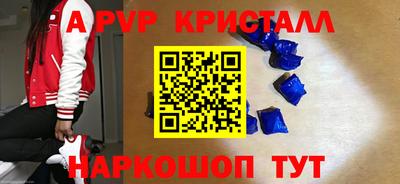 каннабис Кунгур
