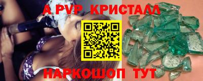 MDMA Кумертау