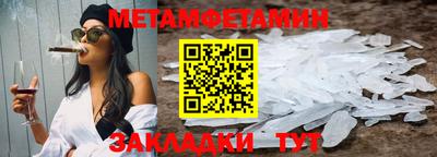 MDMA Кумертау