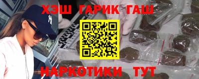 каннабис Кунгур