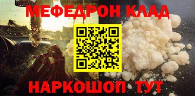 каннабис Кунгур