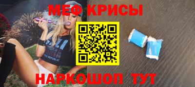 MDMA Кумертау