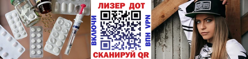 Лсд 25 экстази кислота закладка кракен как зайти Конаково