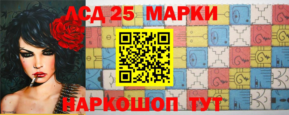 ЛСД экстази ecstasy Конаково