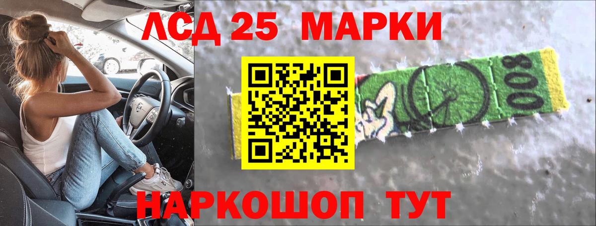 Конаково  LSD-25 экстази ecstasy  LSD-25 экстази  Вход с VPN 