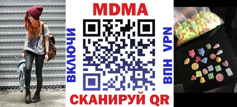 МДМА VHQ  Конаково 