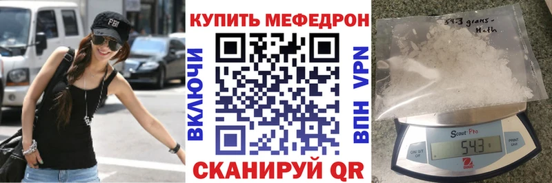 МЯУ-МЯУ VHQ Конаково