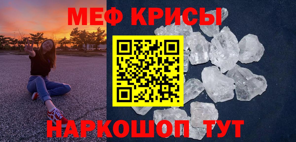 Мефедрон мяу мяу  Вход с VPN  МЯУ-МЯУ  Конаково 
