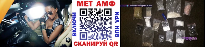 Метамфетамин пудра  OMG ссылка  Конаково 