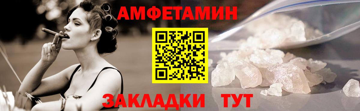 Первитин винт Конаково