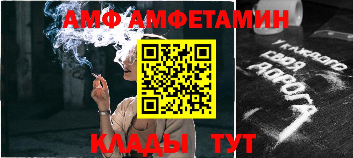 Метамфетамин винт  Вход с VPN  Метамфетамин винт  Конаково 