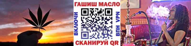 ТГК THC oil  Конаково 
