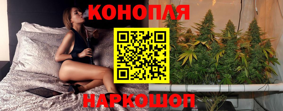 Канабис индика  Конопля тримм  Вход с VPN  МАРИХУАНА конопля  Конаково 